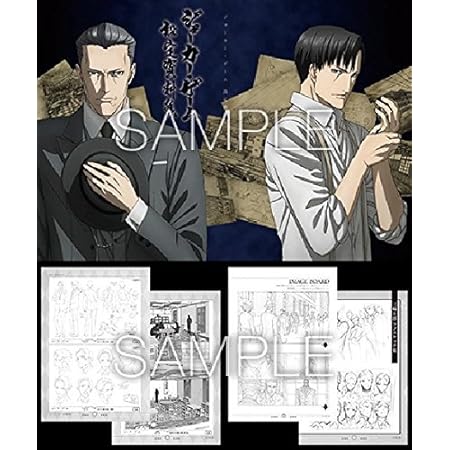 Amazon ジョーカー ゲーム 設定資料集 Production I G アニメ 萌えグッズ 通販 Amazon ジョーカー ゲーム 設定資料集 Production I G アニメ 萌えグッズ 通販