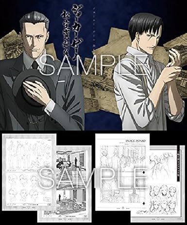 Amazon ジョーカー ゲーム 設定資料集 Production I G アニメ 萌えグッズ 通販 Amazon ジョーカー ゲーム 設定資料集 Production I G アニメ 萌えグッズ 通販
