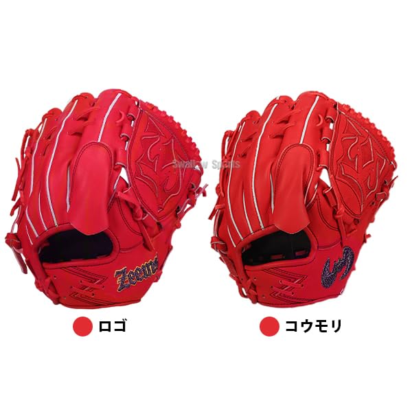 Amazon | 野球 グローブ 硬式 ジームス 硬式グローブ グラブ 硬式用