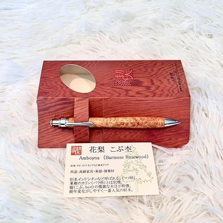 工房楔 花梨こぶ杢 工房 楔 0.5mmペンシル楔 花梨こぶ杢（ビルマ産） | ペンハウス