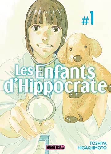 Les enfants d'Hippocrate — Tome 1