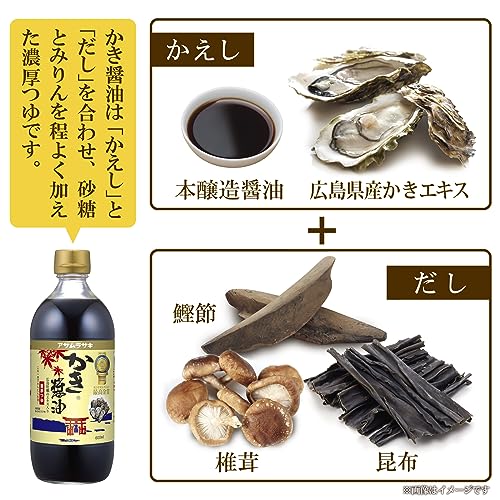 アサムラサキ かき醤油 300ml