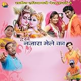  Bukhe Marte Bhagat