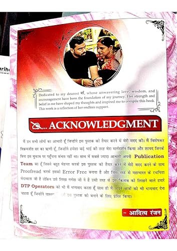 Image of Railway Ganit - 2nd Edition | 4000+ MCQs for RRB Exams (NTPC, RPF, ALP, JE, Group D) | Chapter-wise, Type-wise & Level-wise Tests | Short Tricks & Smart Approach | Hindi Medium | RRB Previous Year Questions (2018 - Present)