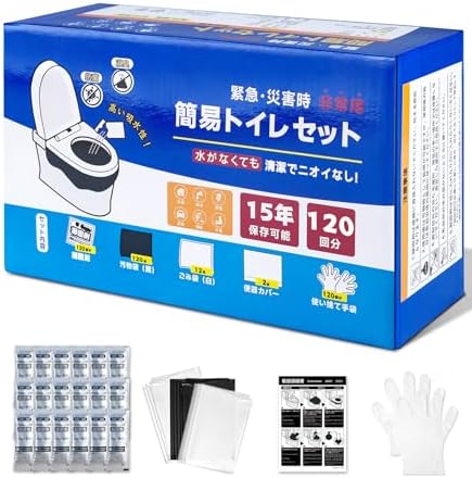 （16:30時点） Fanxieast 簡易 トイレ ポータブルトイレ 災害用 【防災士が監修】 非常用トイレ 携帯トイレ 強力消臭 どこでも簡単トイレ 防災 トイレ 災害用/非常用/携帯用 登山 防災グッズ トイレセット 凝固剤 手袋 防臭袋 15年保存（120回）