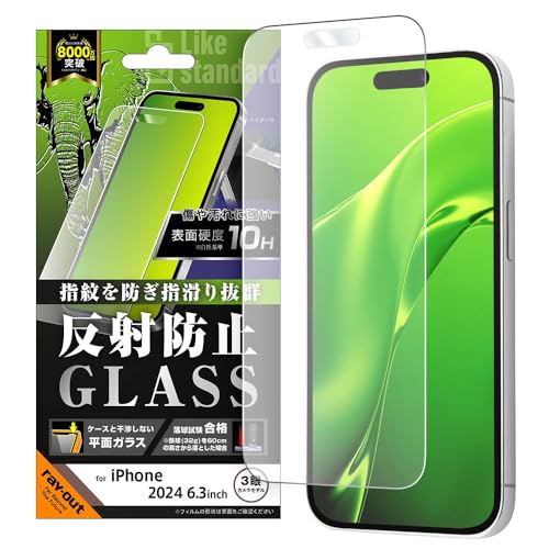 iPhone 16 Pro 用 ガラスフィルム iPhone 16 Pro 用 反射防止 レイアウト 耐衝撃 衝撃吸収 カメラ保護 レンズ保護 四隅ガード 滑り止め 指紋防止 汚れにくい ストラップホール付き ワイヤレス充電対応 Qi充電対応 精密設計 おしゃれ かわいい 大人可愛い シンプル 北欧風 洗練されたデザイン