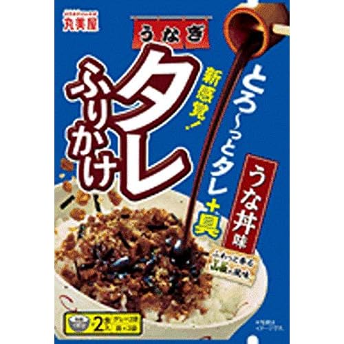 丸美屋 タレふりかけ<うな丼味>