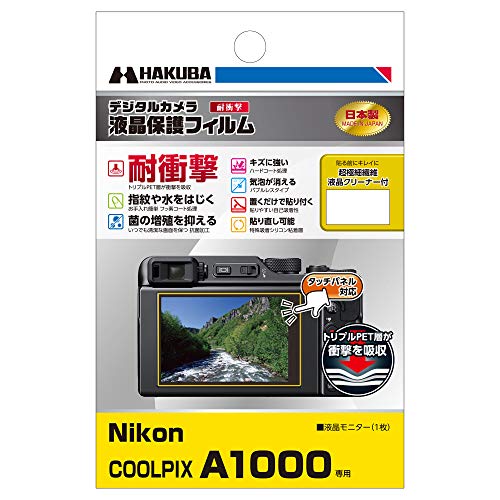 Coolpixa10の通販 価格比較 価格 Com