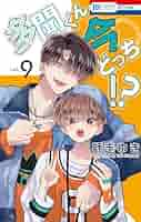 【9巻プレゼント企画当選品付・帯付・初版】 多聞くん今どっち!? 全巻セット GV4W9C6W8AE3OlQ.jpg