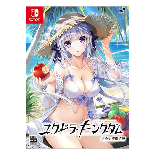 【Amazon.co.jpエビテン限定】ユグドラ・キングダム 完全生産限定版 ファミ通DXパック Switch