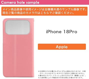 iPhone 15 用 手帳型ケース PUレザー マグネット カード2枚 スタンド ダチョウ 肉 部位 031920