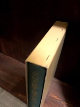 京伝考証学と読本の研究　 井上啓治　 新典社　美品 Amazon.co.jp: 京伝考証学と読本の研究 井上啓治 新典社 : おもちゃ