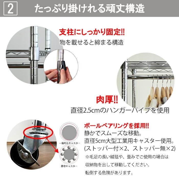 ハンガーラック カバー付き 90幅 おしゃれ キャスター付き スチールハンガー 頑丈 収納 クローゼット ワードローブ 洋服掛け 衣