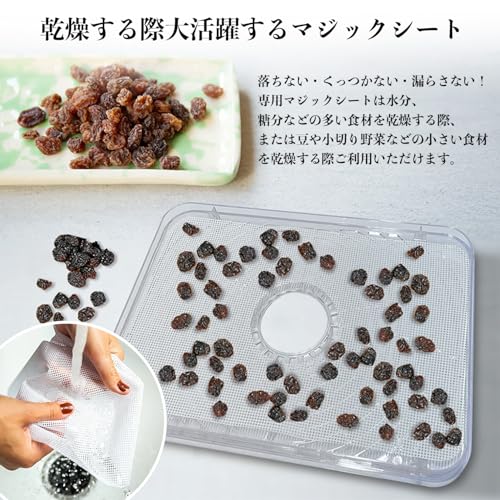 BelleLife フードドライヤー BLF-1019