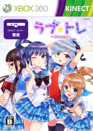 ラブ☆トレ ~Bitter~ (通常版) : Amazon.it: Videogiochi