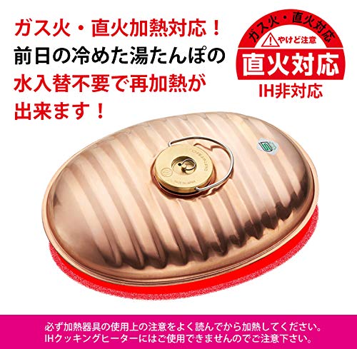 キャンプで人気の湯たんぽのおすすめランキング21 初心者の選び方や比較方法と口コミ レビューも アウトドア用に適したのはどれ 社畜のスローライフ風