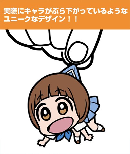 キルラキル つままれストラップシリーズ ラバーストラップ セットCOSPA 鮮血つままれストラップ [キルラキル] | キャラクター公式グッズ