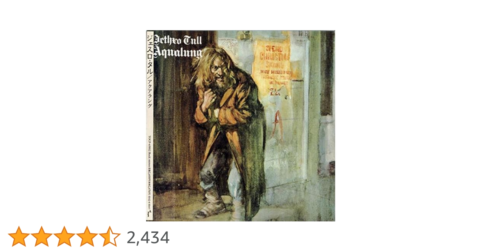 JETHRO TULLジェスロ•タル/AQUALUNGアクアラング/日本盤未開封 Jethro Tull / ジェスロ・タル「AQUALUNG〈STEVE WILSON 2011