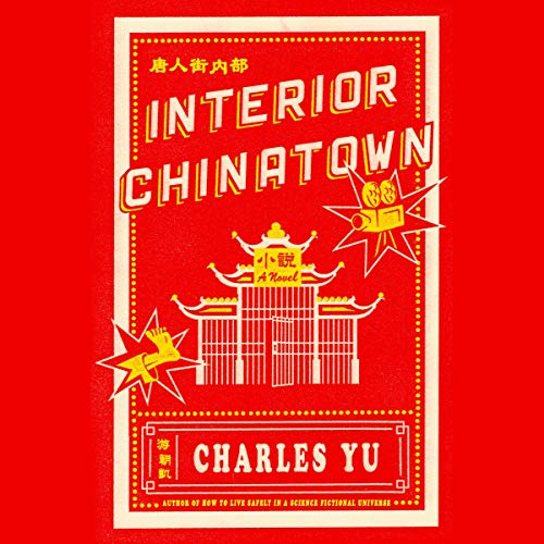 Amazon.co.jp Interior Chinatown A Novel (Audible Audio Edition