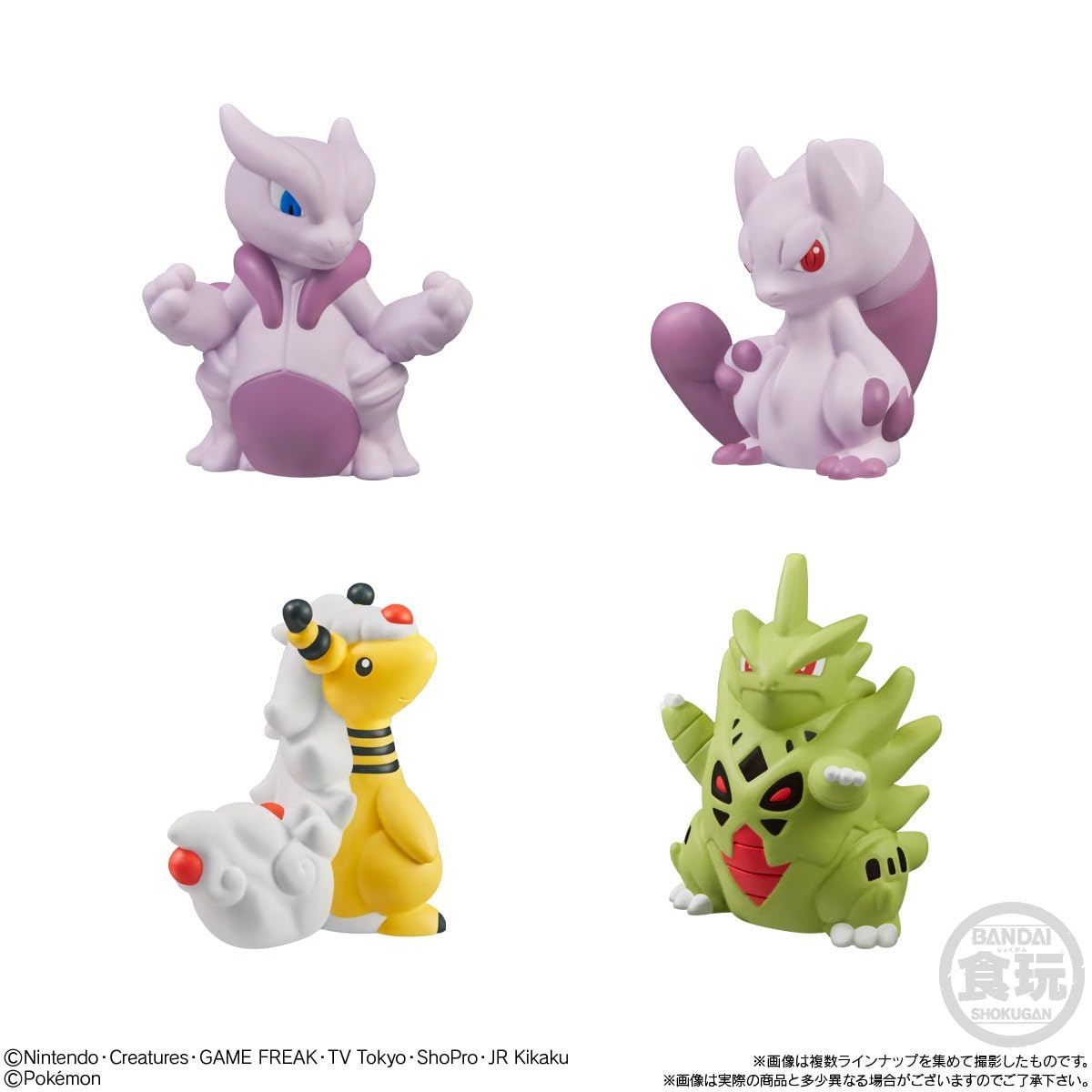 Amazon.co.jp: ポケモンキッズ メガミュウツーX&メガミュウツーY