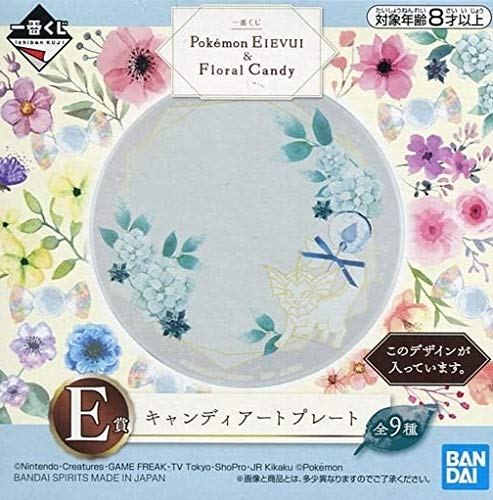 一番くじ Pokémon EIEVUI&Floral Candy E賞 キャンディアートプレート シャワーズ 単品