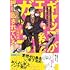 くろたま「ギャップがエグい後輩にガンガン振り回されているんだが!?」
