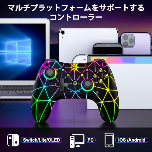 Switch コントローラー Switch1/2対応 スイッチ コントローラー かっこいいRGBライト - 画像 1