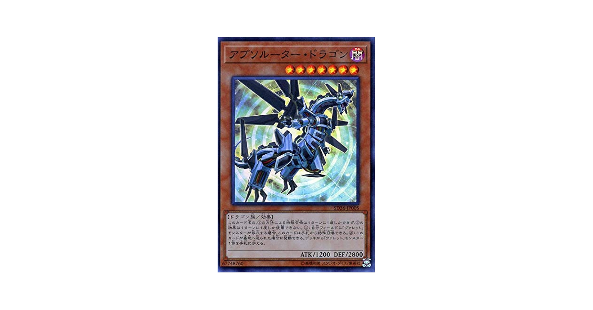 SD50 遊戯王　デッキパーツのみ/スーパーレア以上まとめ売り【約3600枚】 SD50 遊戯王 デッキパーツのみ/スーパーレア以上まとめ売り【約