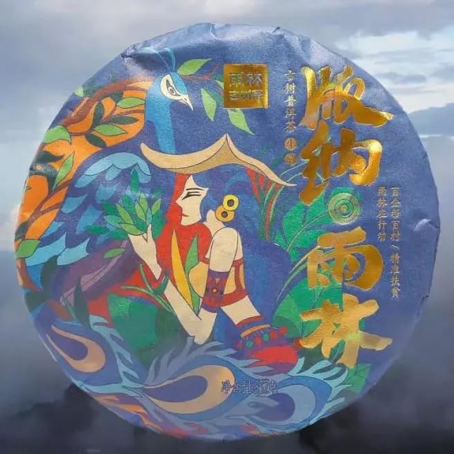 Thé Pu-Erh cru 2018 sheng puerh premium banna ancient tree cake 357g