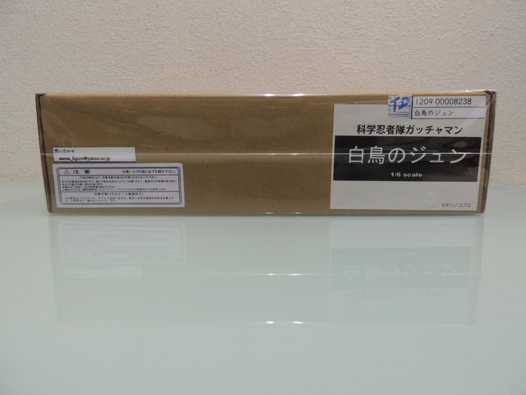 Amazon.co.jp: 白鳥のジュン MERSA 1 6 科学忍者隊ガッチャマン
