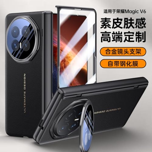 Coque pour Honor Magic V6 en cuir rouge avec support et protecteur d'écran