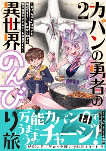 Amazon.co.jp: 茨木野: books, biography, latest update