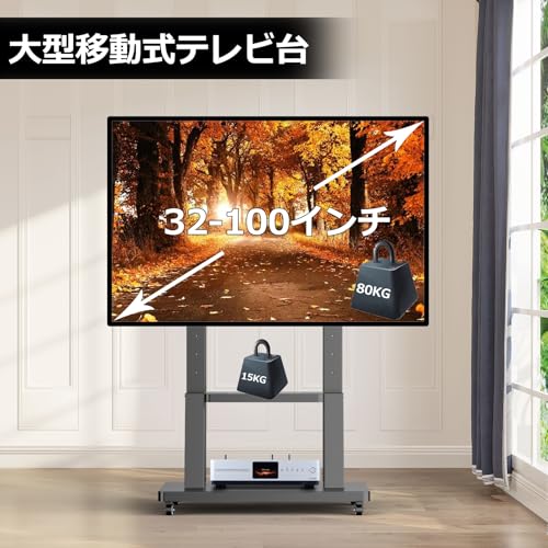 undefined ORMGZIN 大型移動式テレビ台 棚板付き キャスター付き360°回転 tvスタンド 32~100インチテレビ対応 高さ調整可能 耐荷重80 kg VESA900X600mmまで 省スペース 業務用 会議室用 展示用 tvスタンド ハイタイプ tv stand 40 42 43 50 65 75 85 100型テレビ台 の商品画像 1