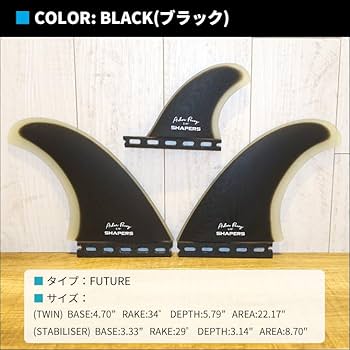 Amazon | SHAPERS FINS シェイパーズ フィン Asher Pacey 5.79 2＋1FIN