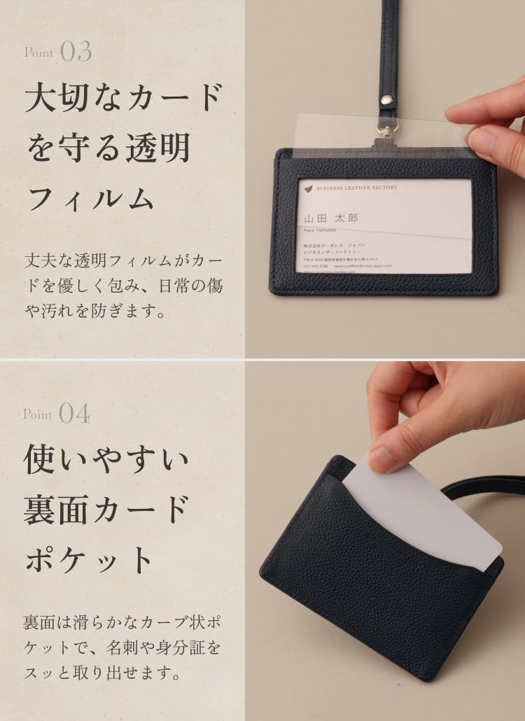 Amazon.co.jp: [ビジネスレザーファクトリー]本革IDカードホルダー