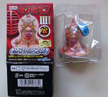 キン肉マン　リアルマスク　マグネットコレクション Amazon.co.jp: キン肉マン◇リアルマスクマグネットコレクション