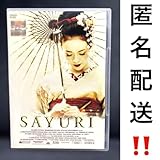 SAYURI さゆり DVD 映画 劇場版 アカデミー賞
