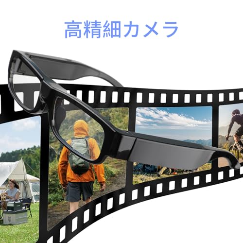 WatcherVision スポーツ用カメラ付きメガネ – 2K HD ウェアラブルアウトドア録画グラス、バイク・乗馬・ハイキング・旅行用カメラグラス – 内蔵64GB SDカード付き の商品画像 4