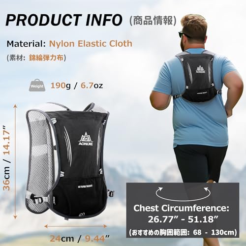 Image of Azarxis Hydration Running Vest Backpack Pack 5L 5.5L for Women and Men Jogging Trail Race Marathon Cycling Hiking
