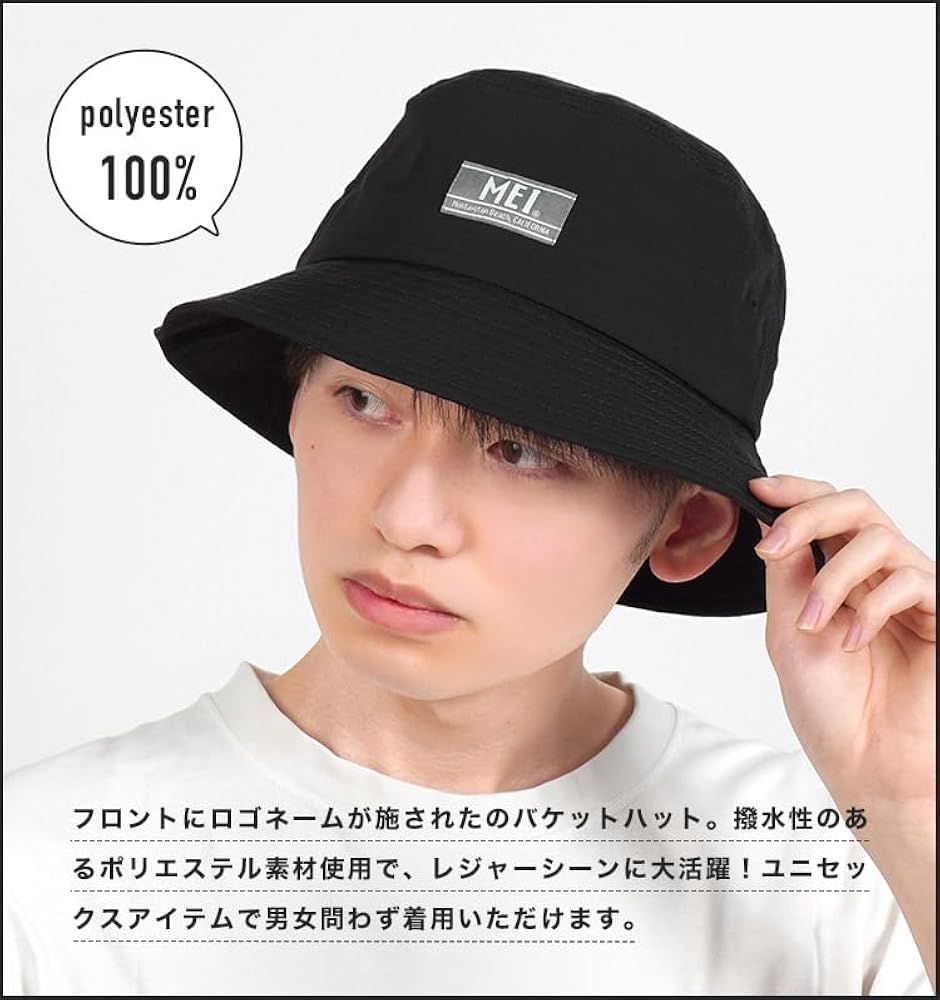 mahf セットアップ バケハ付き 61eV2cQ+xAL._UY1000_.jpg