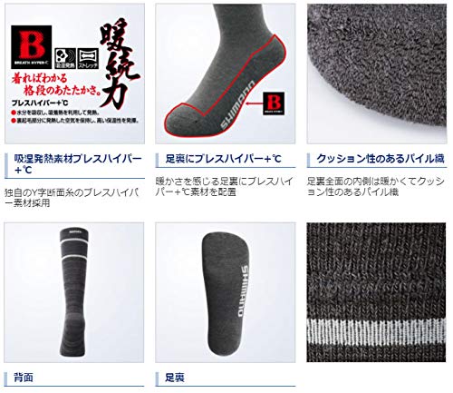 シマノ(SHIMANO) フィッシング用ボトムス ブレスハイパー+℃ スタンダードソックス SC-041S フリー ブラウンブラッシュカモ 2枚目