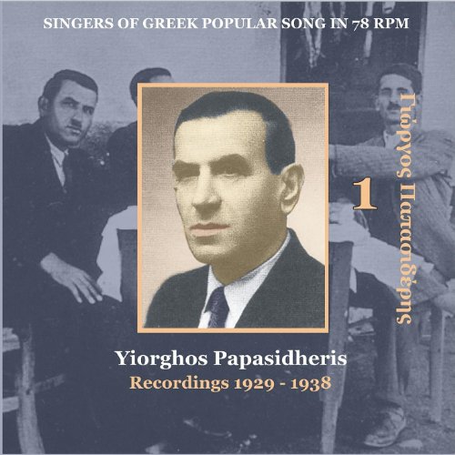 Kenouria loghia [1934] (New words)