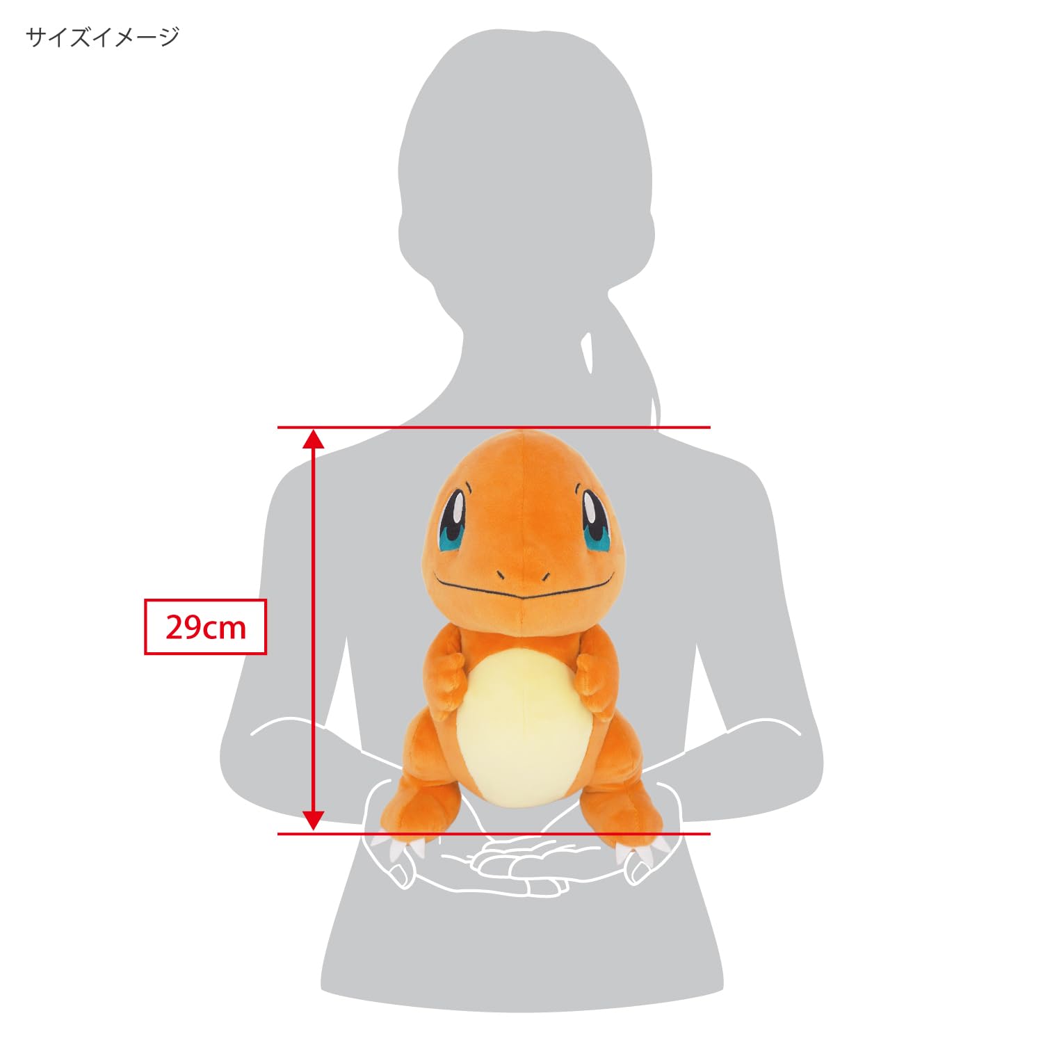ヒトカゲ　ポケットモンスター ALL STAR COLLECTION ぬいぐるみ PP18 ヒトカゲ (S)｜三英貿易株式会社