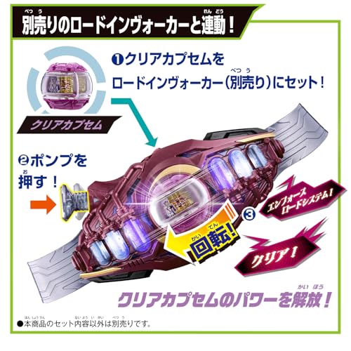 《假面騎士 Z-E-T-S》DX 系列新品展開預訂:變身腰帶 DXロードインヴォーカー、多型態武器同步登場 13 《假面騎士 Z-E-T-S》DX 系列新品展開預訂:變身腰帶 DXロードインヴォーカー、多型態武器同步登場