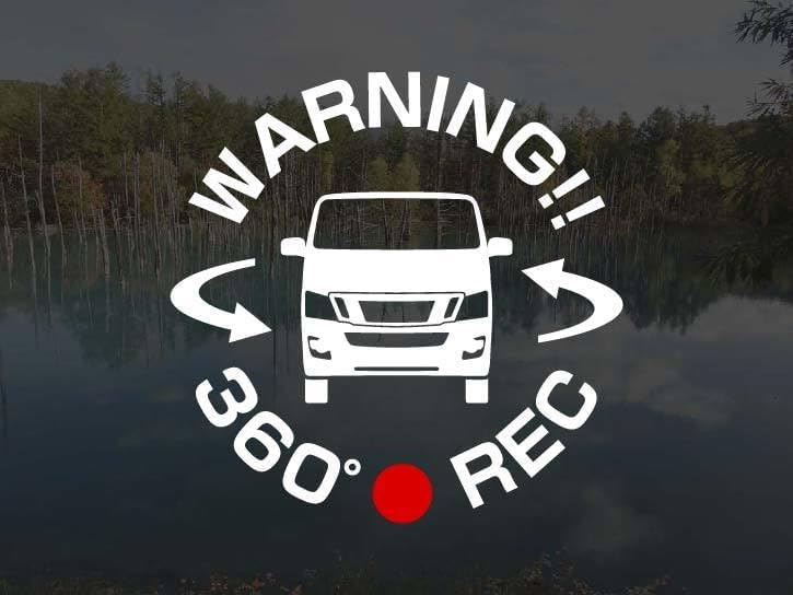 NV350 キャラバン E26用 360&deg; ドラレコステッカー ドライブレコーダー ステッカー セキュリティステッカー セキュリティ