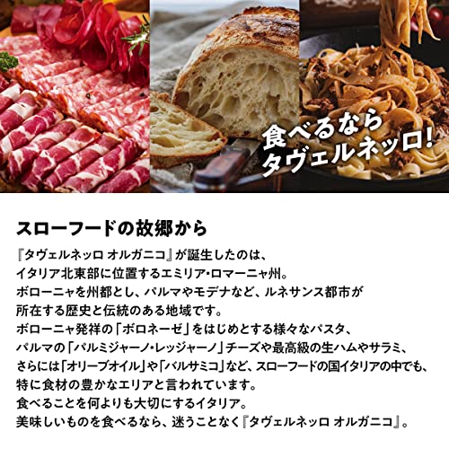 TAVERNELLO オルガニコ サンジョヴェーゼ 1L テトラパック