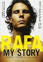 Rafaeru nadaru jiden. 4408453579 Book Cover