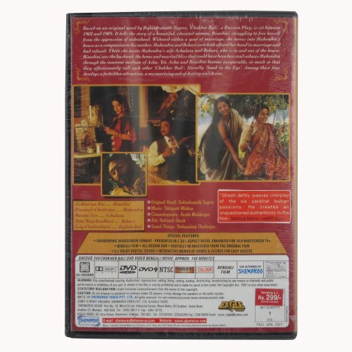 Chokher Bali [Edizione: Regno Unito]