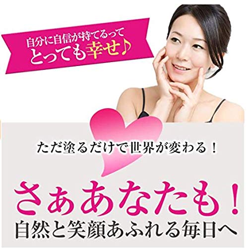 Amazon | 薬用ノエミュ 3本セット SSジェル NosEmue 顔汗 専用 制汗