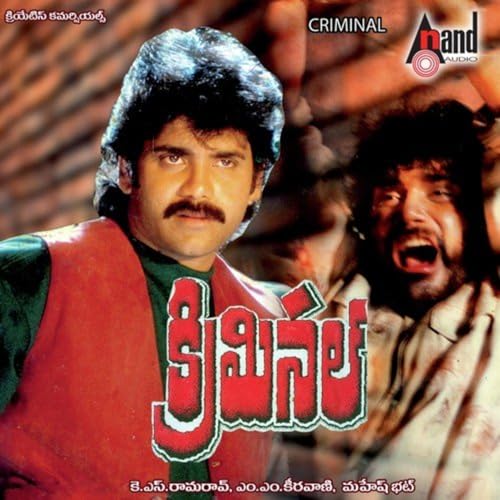 Seetharama Shastry, S. P. Balasubrahmanyam & K. S. Chithra